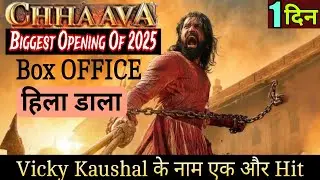 Chhaava Collection Day 1 | Chhaava Opening Day Collection #chhaava #trending #movie
