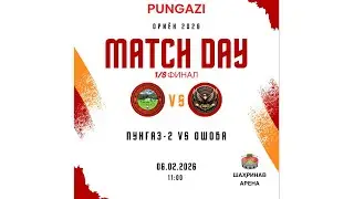 SportCam YT stream - 06/02/2026
