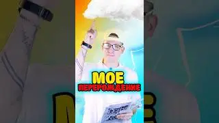 ⭕️POV:Распределитель Пэпа