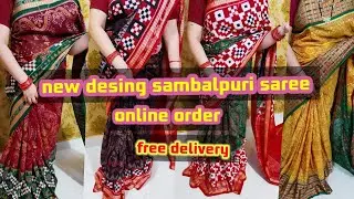 New design sambalpuri saree online order// sambalpuri saree collection//👌
