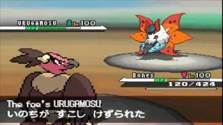 Wi-Fi Battle #115 Biolizard1 versus Bestow5000
