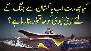 Indian Navy and Atmanirbhar Bharat | Indian Army and Airforce Failed | Nuktaa