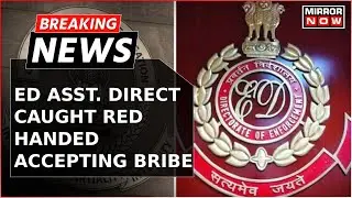 Breaking News | ED Assistant Director Arrested by CBI for Allegedly Accepting ₹20 Lakh Bribe