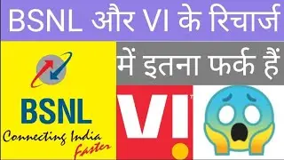 BSNL Recharge Plan 2023 #bsnl #bsnlrecharge #bsnl2023 #bsnlplan #bsnlunlimited