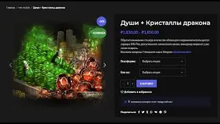 Открываем  65 ларцов 