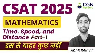 UPSC CSAT: Mathematics | Time, Speed, and Distance 1 | UPSC 2025 | CSAT Free Classes | Abhishek Sir