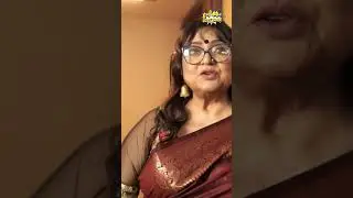 ছোটবেলায় বকা খেয়েছিল দেবিকা মুখার্জী? #BengaliActress  #BengaliCelebrity #ChupKorrGossAchhe