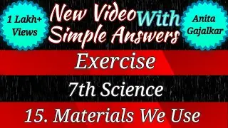 15 materials we use । materials we use class 7 exercise । 7th science chapter 15 question answer