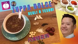 #Zuppa #dolce degli 8 tesori (ricetta dalla #Cina)