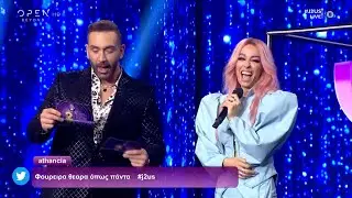 Η Ελένη Φουρέιρα απαντάει για τις φήμες για τη συμμετοχή της σε ριάλιτι | J2US | OPEN TV