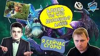 ВИЛАТ ПОЧТИ СГОРЕЛ 😀VEGA SQUADRON vs VICI GAMING
