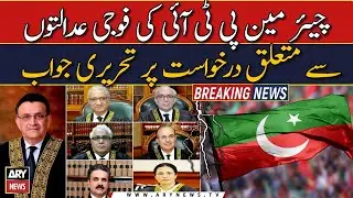 PTI chairman submits written response in plea against military courts
