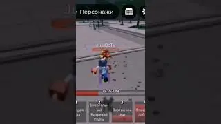 got Game bro