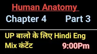 Human Anatomy Chapter 4 in Hindi|| Part 3