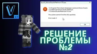 РЕШЕНИЕ ПРОБЛЕМЫ 2 В STEAM | PROBLEM SOLUTION 2 |