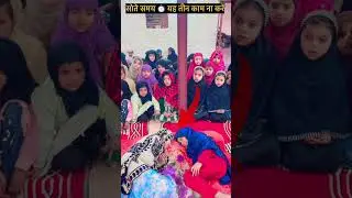 Raat ko sone ka Sunnat Tarika,🛏️#students #educaci&oacute;n #trendingreels #quran #islam #viralvideo