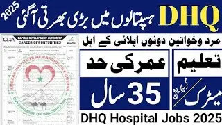 DHQ hospital jobs 2025|DHQ job 2025 in Pakistan|hospital jobs 2025 in Pakistan|health department job