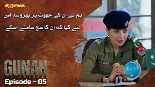 Such Samnay Asakay | GUNAH - Ep 05 | Sarmad Khoosat - Saba Qamar | Express TV