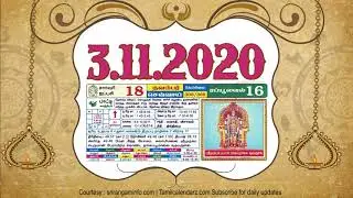 Today Rasi palan  3 November 2020 - Tamil Calendar