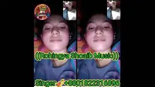 Duniyare Nodorioum Rohingya Song|Nur Kalima❣️Shoaib Love song|Imo Call video|Rohingya Shoaib Music