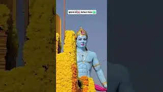 #mahadev#parvati#river#found#trending#2026#viral#reels#shorts