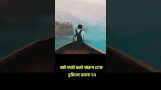 বাহুবল দরকার নেই মনোবল দরকার#shorts#youtubeshorts#shortsvideo#techygovind