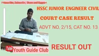 HSSC JUNIOR ENGINEER CIVIL CAT NO. 13 FINAL RESULT