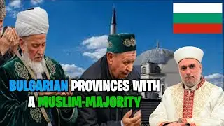 4 провинции Болгарии с мусульманским большинством #Shorts #Viral #viralvideo #viralshorts #uk