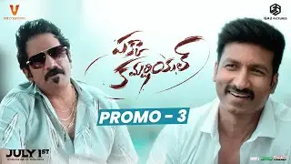 Pakka Commercial Release Promo - 3 | Gopichand | Raashi Khanna | Jakes Bejoy | Maruthi
