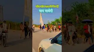 जय बाबेरी 🙏 #runechadham #ramdevradarshan #ramdevradham #ramdevrayatra2025 #jaibabaramdev