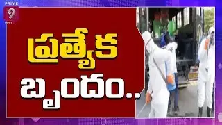 Coronavirus Outbreak: GHMC Cleaning Process Underway in Hyderabad | Prime9 News