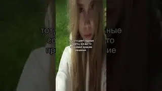#советы #решения ТГК: SuaWie