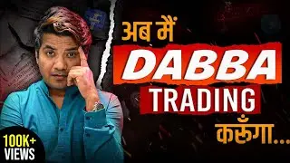 This ₹70,000 Crore Illegal Stock Market is Bigger than NSE