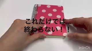 【商品紹介】のりペン ふせんが作れる ペン型 のり