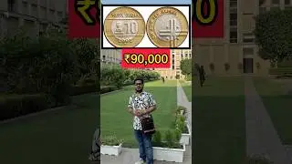 10 Rupees Rare Coin Value ₹90000 #rarecoins #oldcoins #rare #coins #old #coin #coinbase #currency