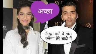 Karan johar will dance in Sonam kapoor marriage in this song