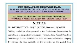 🎯WBP SI RESULT OUT DATE?! 🥳🔥