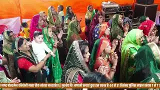 BHAGAVT AARTI  • PAPIYON KE PAP SE HE TARTI | NAVIN JI SHASTRI 