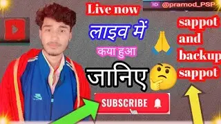 आप सभी के बीच में अनोखा लाइव #virla#treanding#short#live#virallive#livevideo