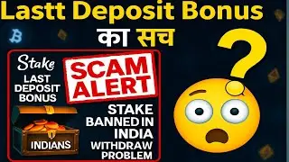 Stake Last Deposit Bonus