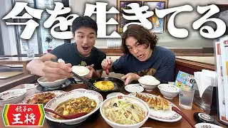 【王将】金欠フリーター、YouTubeの収益入ったから財布気にせず好きなもん食いまくる！！！