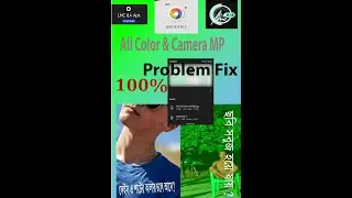 Lmc 8.4 Photo Problem, How to Fix  Green Color Problem | FiX Camera MP Size 12MP To 108MP |