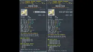 테섭 윈브 6초뚝 전분 2959조 [ HEXA 114582 ]
