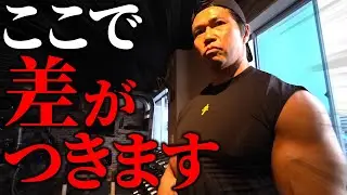 トレーニングでチーティングを使うのは〇〇です。