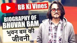 Bhuvan Bam Biography in Hindi | BB Ki Vines Success Story | Sensation YouTubers @BBKiVines