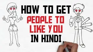 HOW TO GET PEOPLE TO LIKE YOU IN HINDI - How to Win Friends and Influence People(part 2)