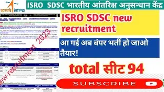 ISRO SDSC new recruitment 2023 full notification out scientific assistant technical assistant and TE
