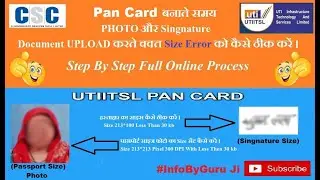 Pan Upload Document Photo or Singnature Live Editing Size Error Fix by Photoshop Letest-#UTITTSL PAN