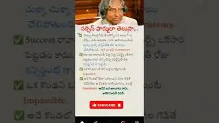 success formula telusa# APJ abdul kalam # motivation # inspiration #