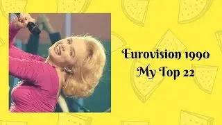 Eurovision 1990 My Top 22